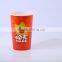 Custom Logo Popcorn Cup and Popcorn Holders, Paper Cup for Popcorn, 3d wall paper box packaging