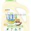 laundry detergent