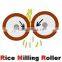 4 inch pink rubber roller for rice husking,rice rubber roller