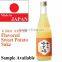 Japanese yuzu juice citron citrus flavored sweet potato shochu like sake rice wine sample available