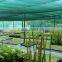 Anti Hail Nets /apple Tree Anti Hail Nets
