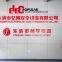 Yueqing Elecpopular Safety Products Co.,ltd