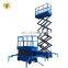 7LSJY Shandong SevenLift pakistan hydraulic outdoor potable auto scissor wall aerial work lift platform