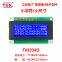 lcd 20X4 display TM204D-1 Small size small characters  industrial monochrome stn lcd 2004 character 16 pin display module lcd 20X4  display screen 2004 lcd module