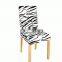 Cover Seat slipcover Stretch chair covers for Hotel,Dining Room,Ceremony,Banquet Wedding Party