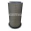 Sullair air compressor high quality air filter  88290004-372