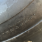 Производитель