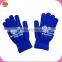 Stretch Knitted Gloves for Adults