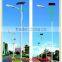 5 Years Warranty 5M 40W Solar LED Street Lights(space1# Series)