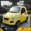 2 seat Electric Mini Car scooter