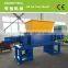 cardboard/plastic scrap double shaft shredder machine