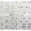 Super Bright LED Lights, LED Backlight Panel, 9.6W, SL-BM008-A096