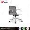 fabric material office chair cheap price