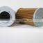 Hydraulic Filter for SUNWARD / SANY