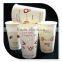 Eco-friendly disposable Paper Cup PD-8OZ double wall