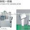 Model GLY One-Pot Granulator