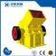 New Type Energy Saving Hammer Crusher Design