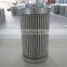 P2.0823-01 replacement ARGO oil filter