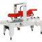 FXJ-5050Z Hualian Hard Tool Mobile Phone Case Packaging Box Milk Automatic Carton Sealer Machine