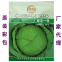 200pcs NON-GMO High germination green red cabbage seeds packet for planting