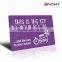 Rewritable 125khz rfid em4001 card rfid hotel key card with magnetic strip