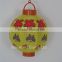 Paper lantern led lights battery operated