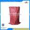 pp sand bag sand packing plastic sack for sand packing pp woven bag
