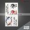 4c printing jewelry makeup tattoo sticker