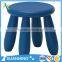 wholesale cute baby sitting chair baby bath chair baby sit stool
