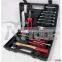 61PCS SOCKET WRENCH SET/HAND TOOL SET/HOUSE HOLD TOOL