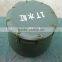 tarpaulin tank