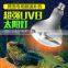 Jiaxing Nomo 2000 hours durable solar light efficient reptile uvb lamp