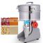 spice grinding machines professional electric spice grinder manual coffee grinder/soybean grinder/bean disintegrator