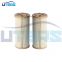 UTERS natural gas cellulose filter element VPPSG-170MHT 270/600  import substitution supporting OEM and ODM