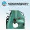 TD0507-2 Cement sand Fluidity Tester (Skip table for short) testing equipment