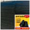 1500g plastic geotextile mat mesh interwoven drainage board