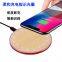 Smart phone wireless charger base 10W Aluminum alloy chassis + wood surface with breathing light Anti-skid silicone feet