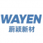 Foshan Weiying New Materials Technology Co., Ltd.