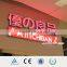 Manufacture supply vinyl letter front led illuminated channel letter sign