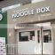 Advertising Frontlit Stainless Steel LED Letter Sign