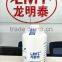 High quality fuel system water separator W0032 for diesel car