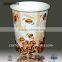 beatiful coffee pattern paper cups