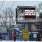 P8 Outdoor Anti-low Temperature and Energy Saving LED Display