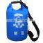colorful waterproof dry bag with double shoulder straps