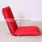floor cushion chair with 5 positions adjustable backrest