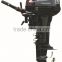 gasoline outboard motors T15BMS T15BML TWO STROKE 15HP LONG SHAFT AND SHORT SHAFT OPTIONAL