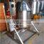 350L Automatic Drum Spices Mixer Machine