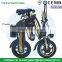 12inch Fashion Model;36v electrical bicycle ; portable e bike; Lithium battery; with Aluminium Alloy Frame