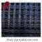 Steel Bar Welded Wire Mesh(low price,high quality)