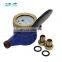 Best quality dry type 2 inch water meter  with good price